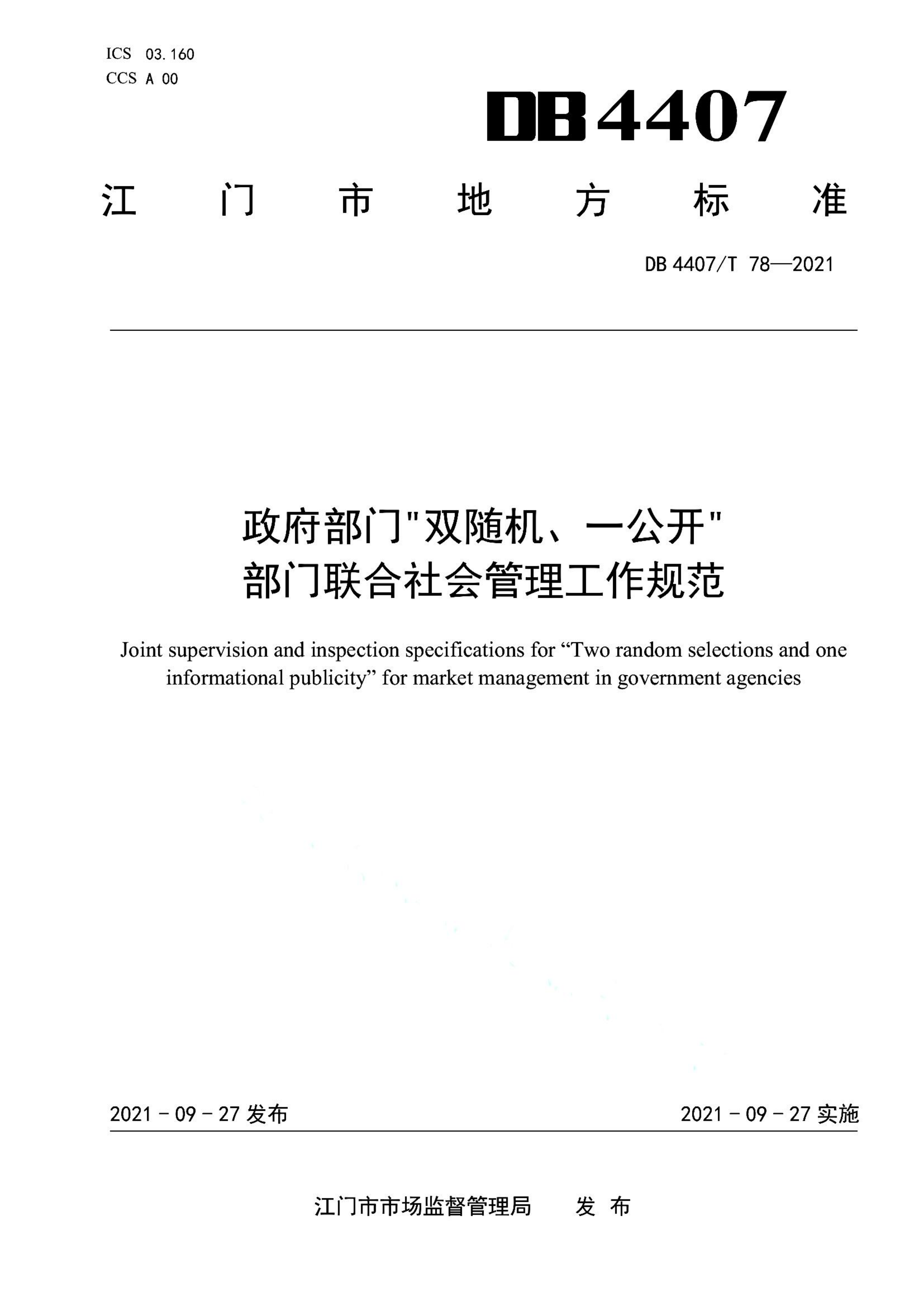 资源详情图